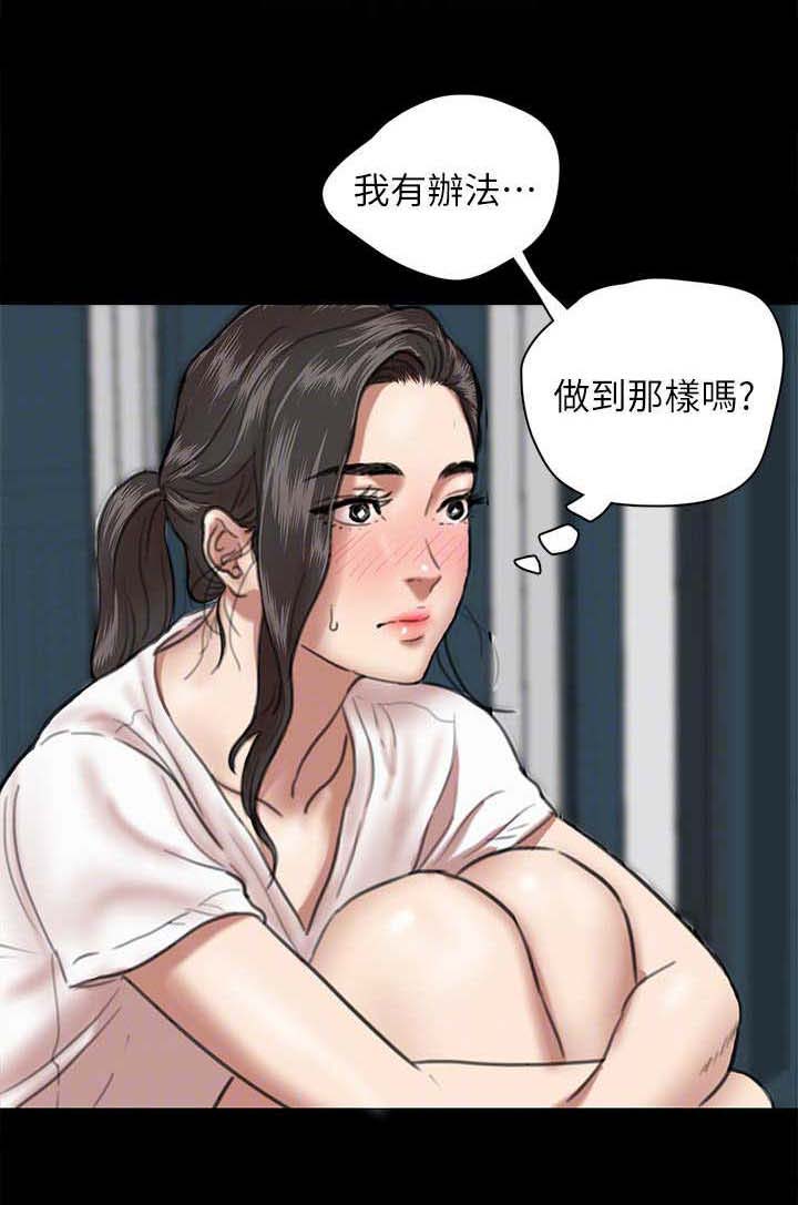 第11话：第11章：指导预览分镜