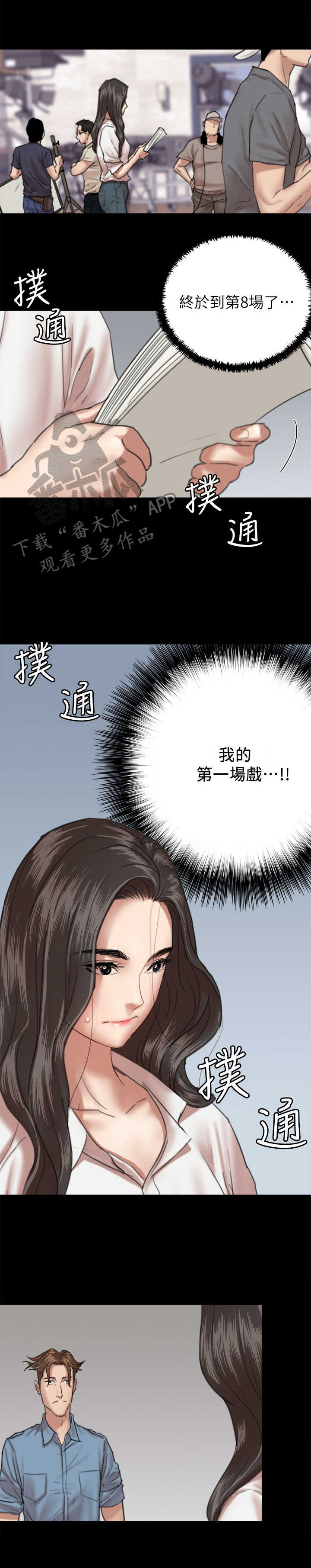 第12话：第12章：准备工作预览分镜