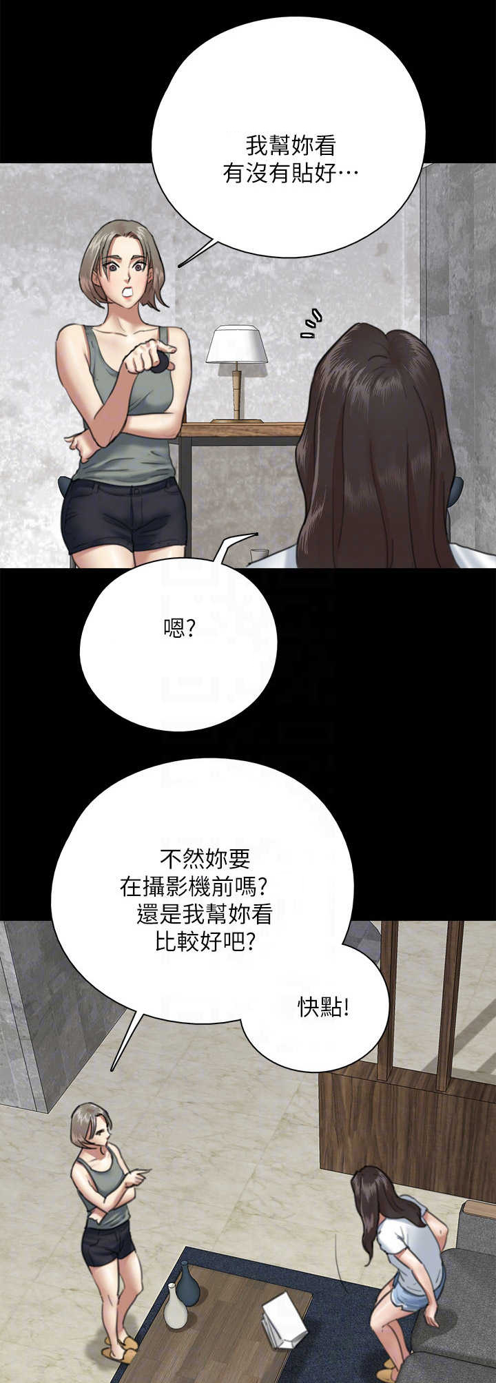 第13话：第13章：主见预览分镜