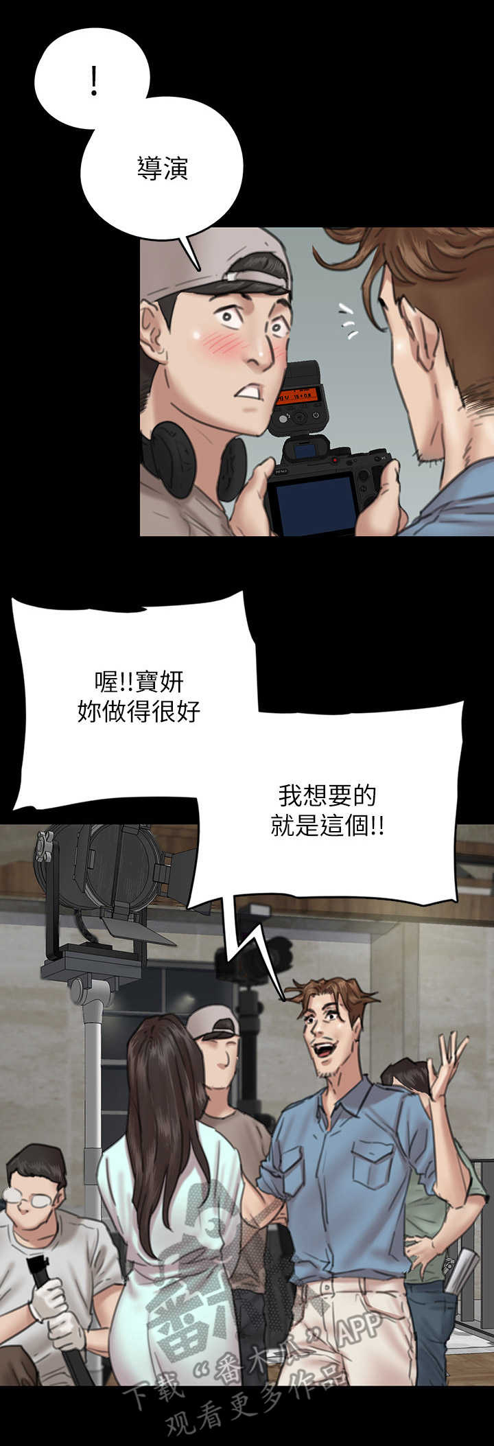 第16话：第16章：陌生人预览分镜