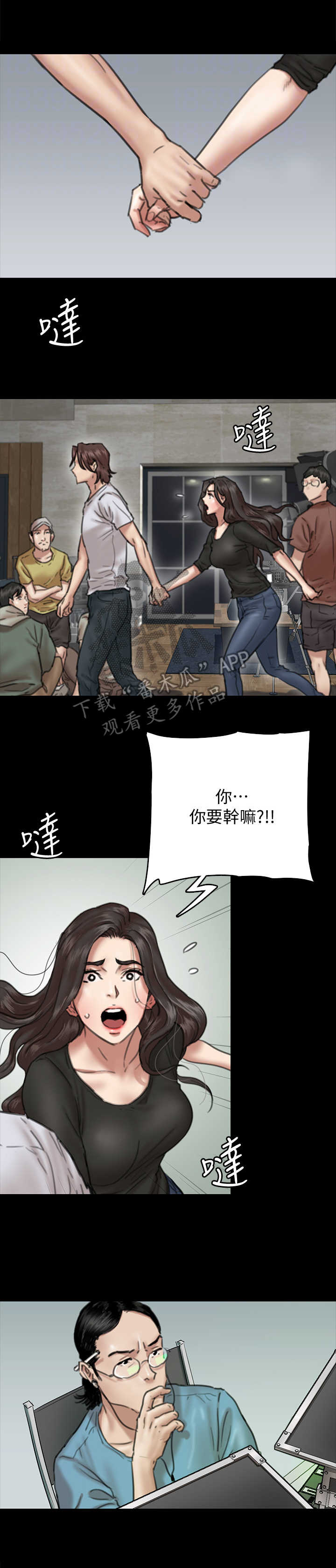 第18话：第18章：情绪低落预览分镜