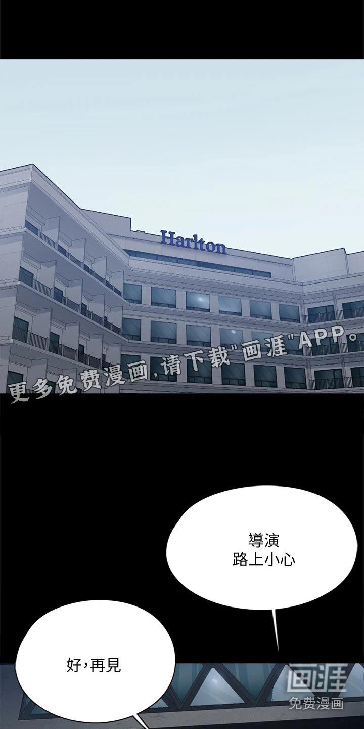 第112章:【完结】我们的日子