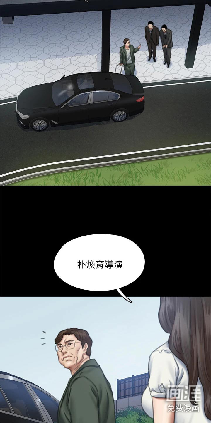 第112章:【完结】我们的日子