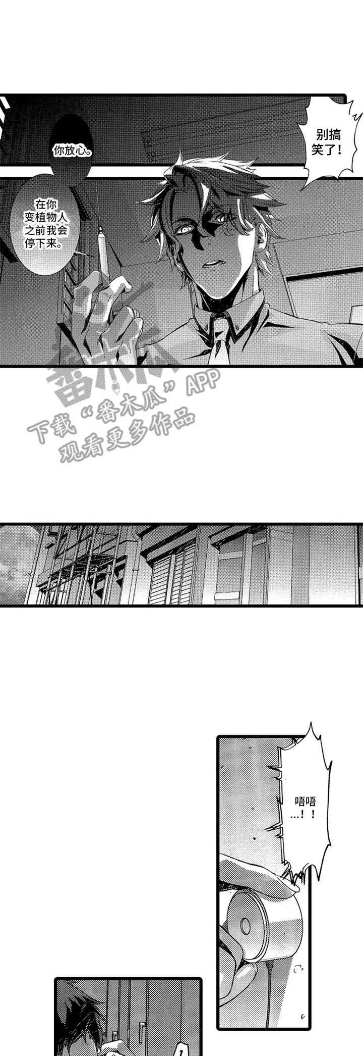 第17话：第17章：炸弹预览分镜