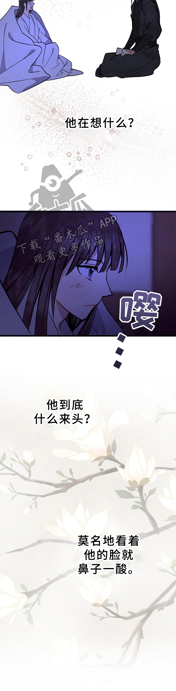 第18话：第18章：羊奶预览分镜