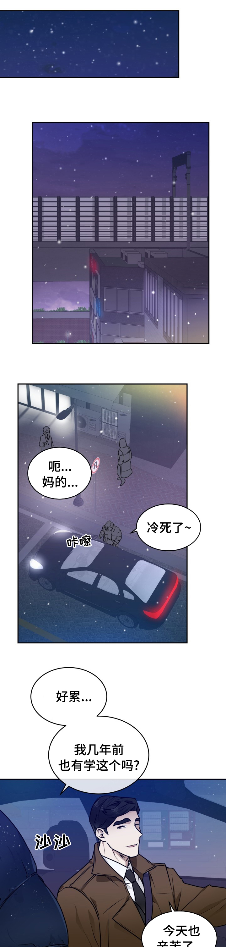 第16章:都可以给你