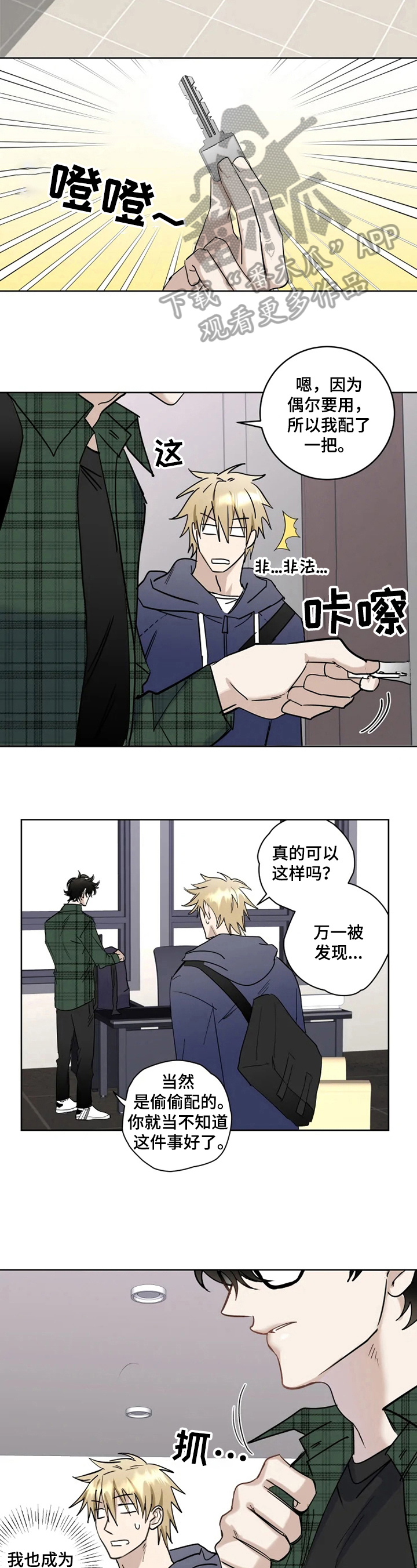 第10话：第10章：摆姿势预览分镜