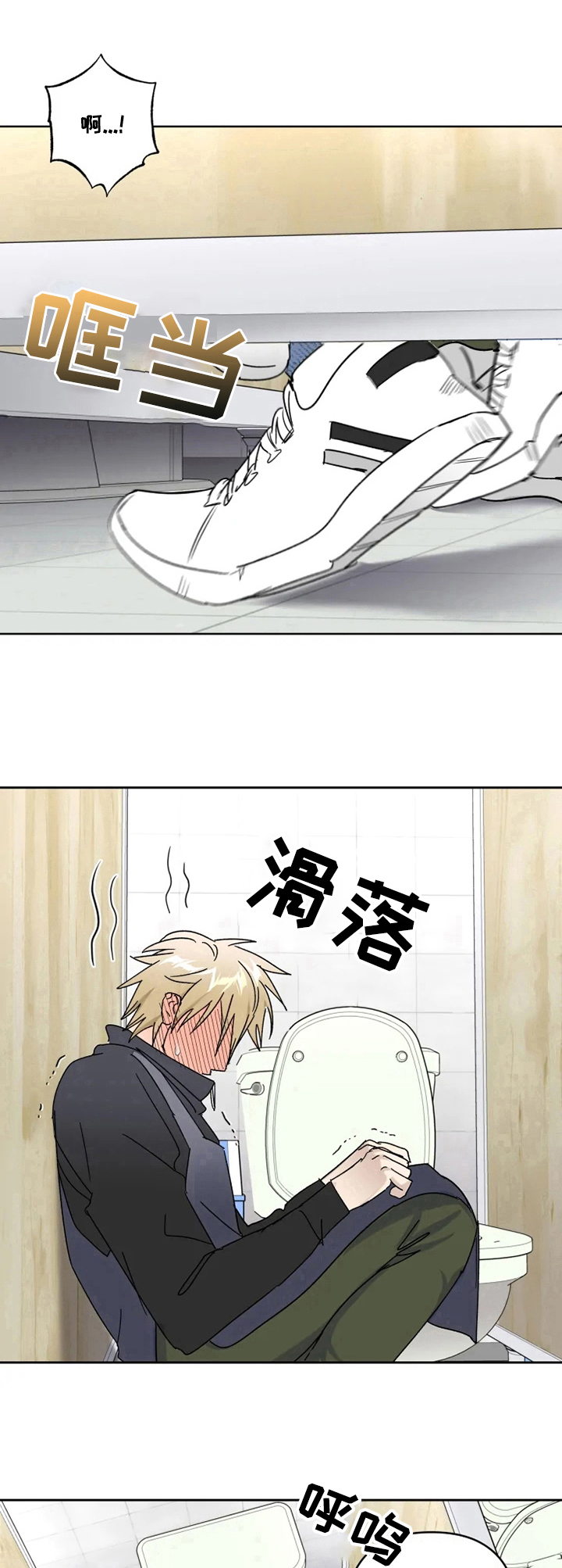 第15话：第15章：窃喜预览分镜