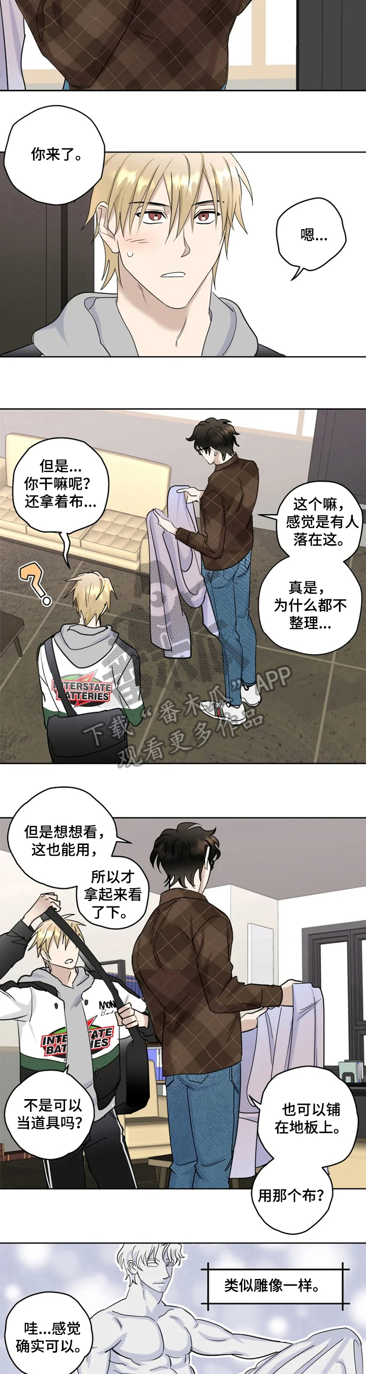第18话：第18章：方案预览分镜