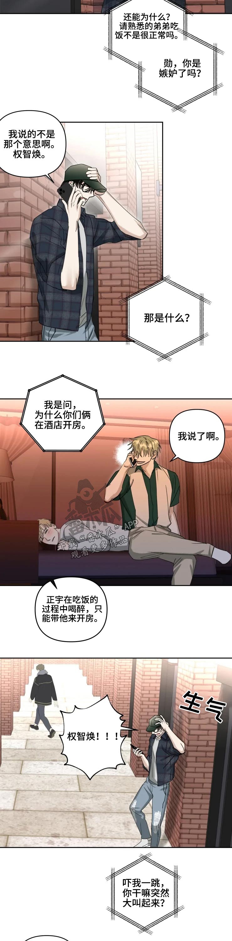 第43话3
