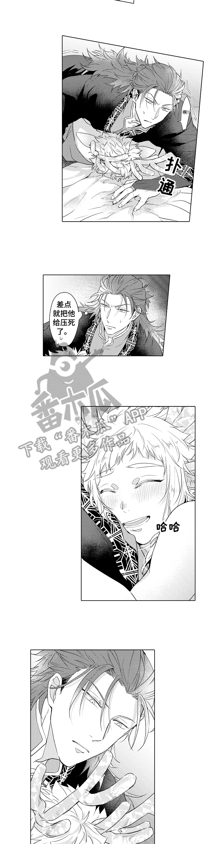 第15话：第15章：醒来预览分镜