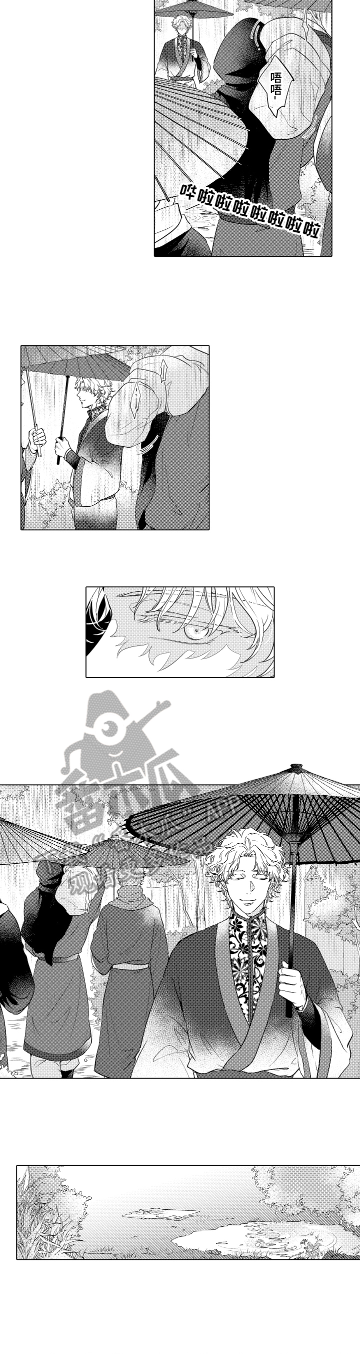 第17话：第17章：绑架预览分镜