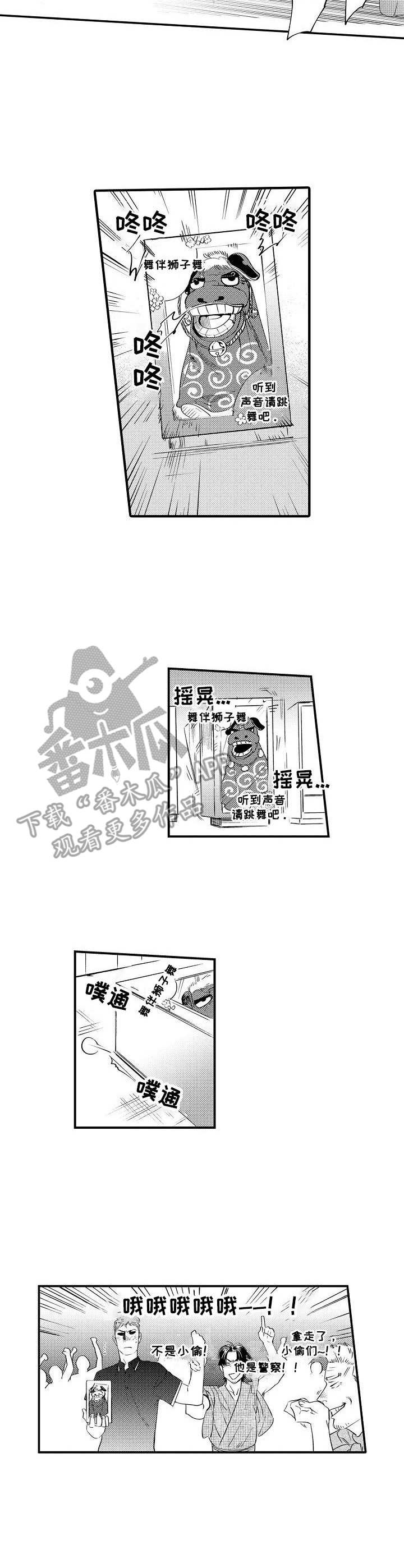 第15话：第15章：祈愿预览分镜