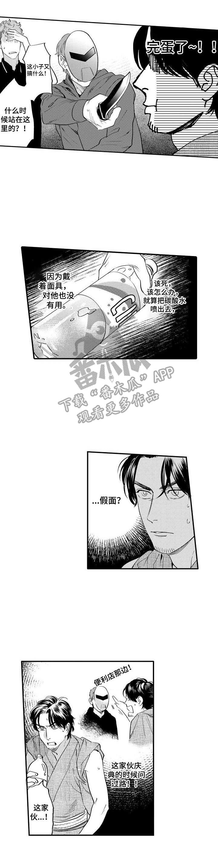 第17话：第17章：保护预览分镜