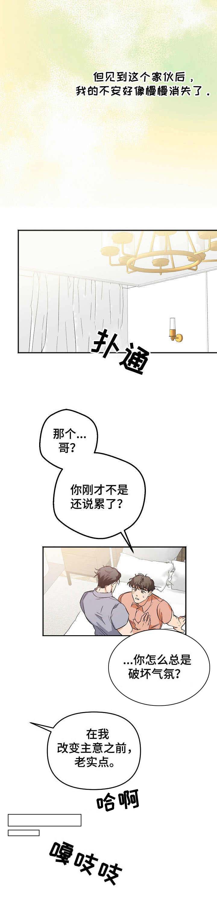 第5话：第5章：身份预览分镜