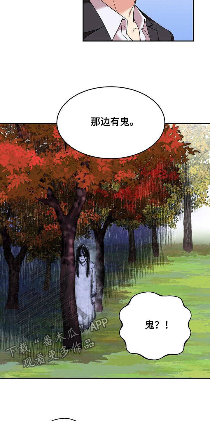 第106章:【第二季完结】我也爱你