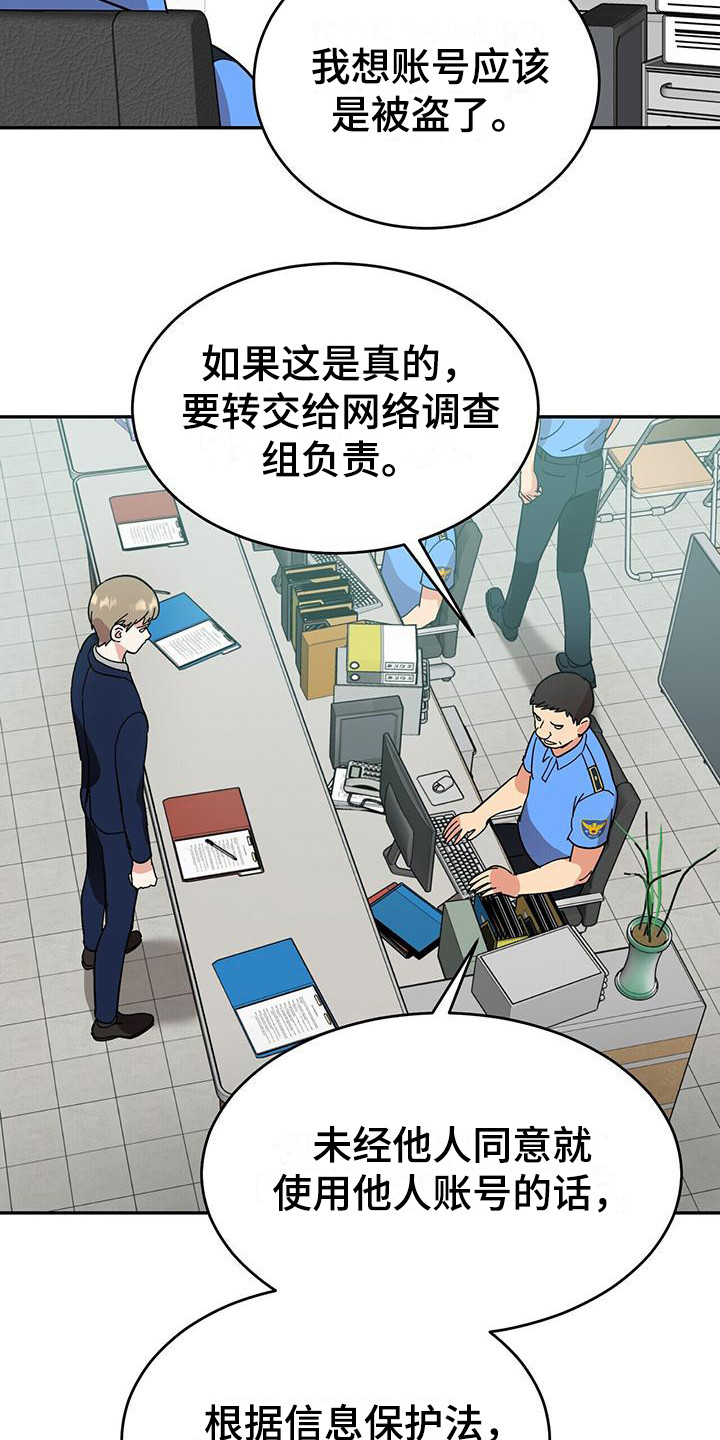 第5话：求助预览分镜