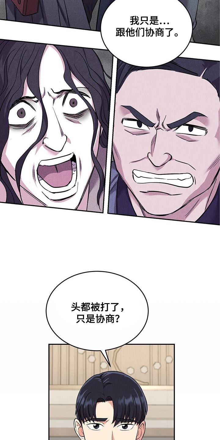 无可救药