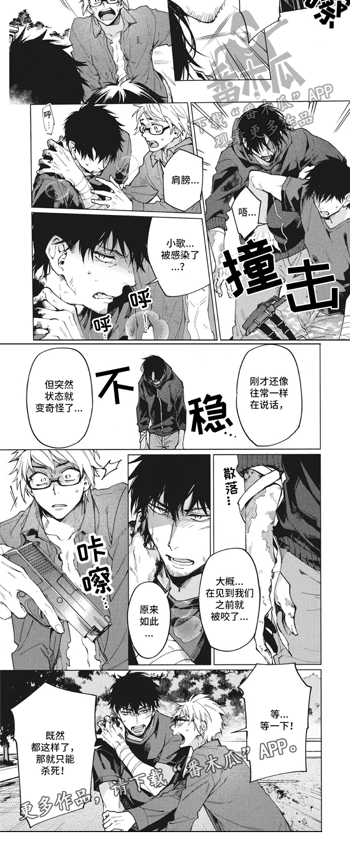 第13话：第13章：感染预览分镜