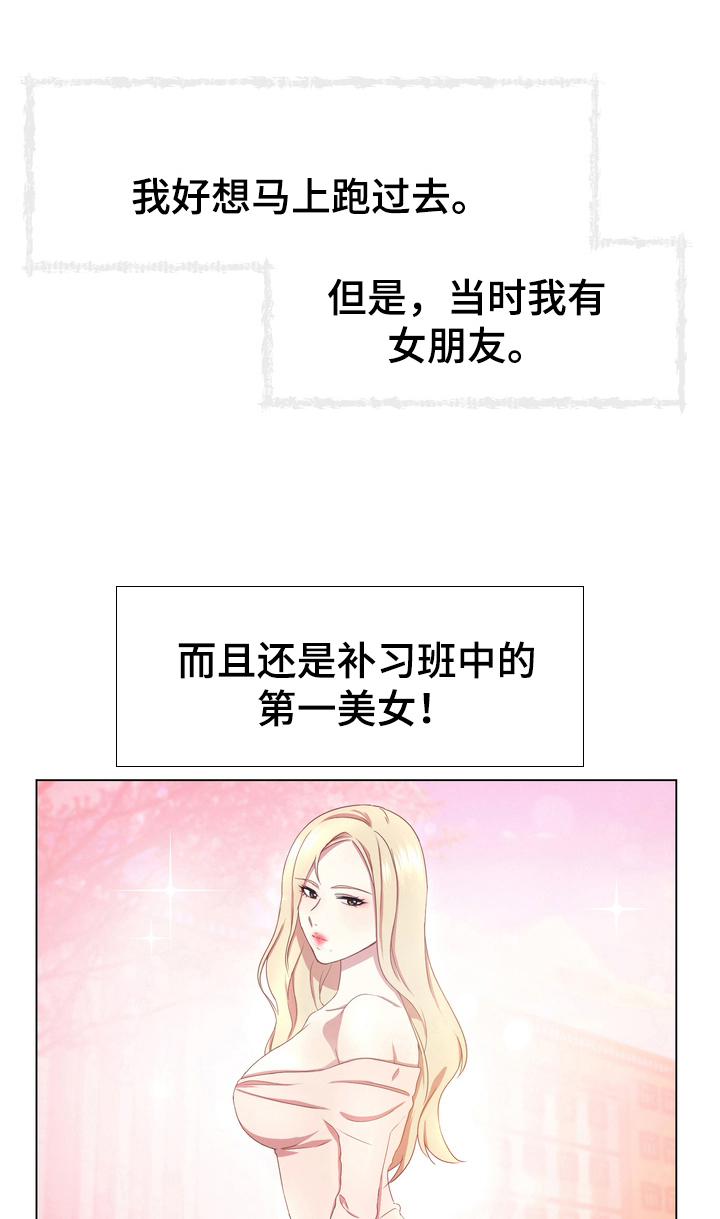 第2话：第2章：接近预览分镜