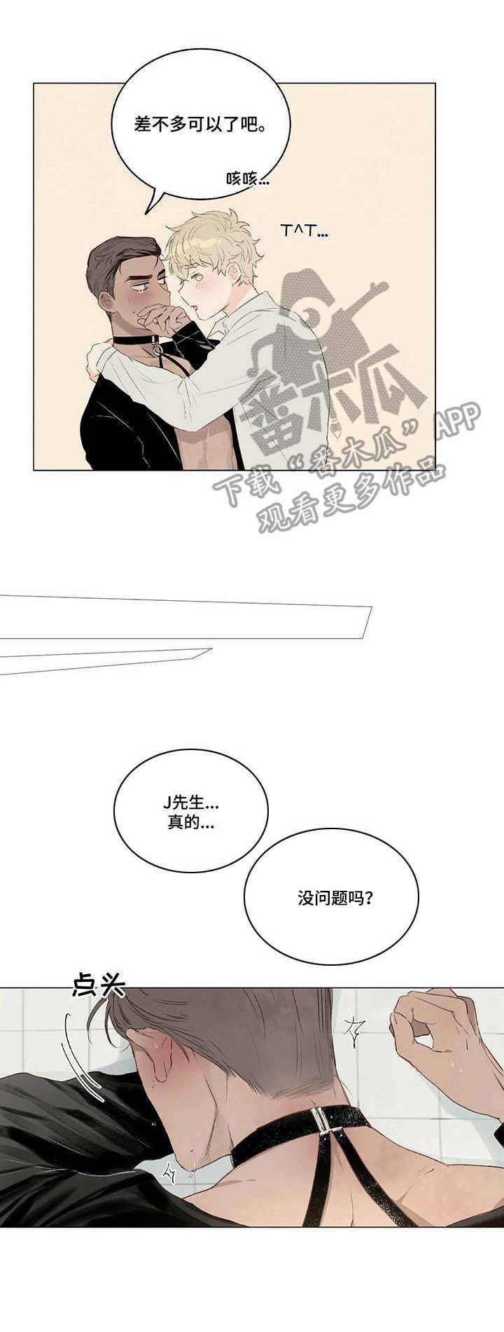 第5话：第5章：名字预览分镜