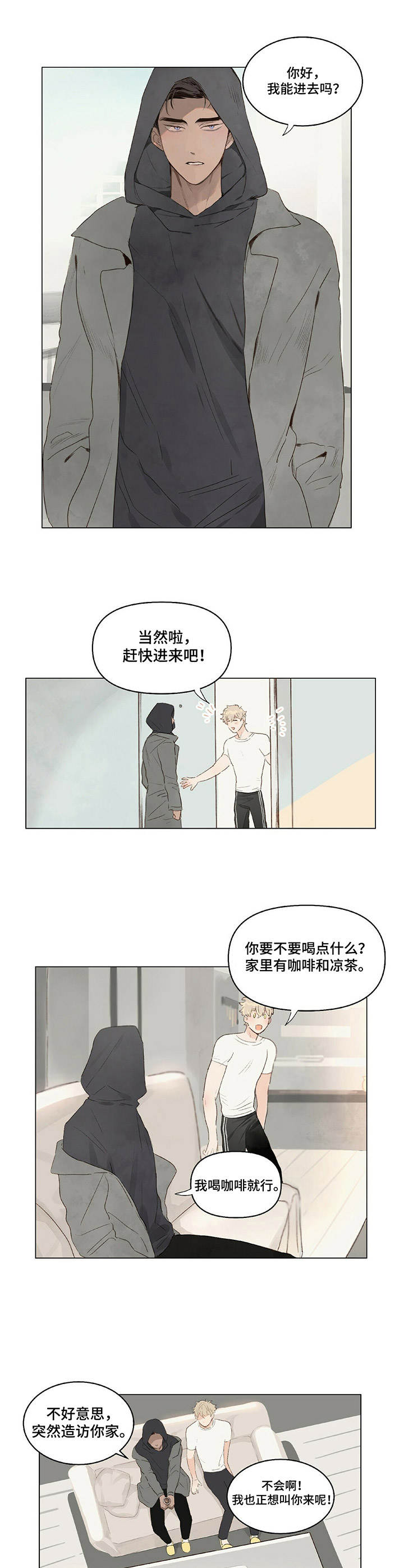 第6话：第6章：耳朵预览分镜