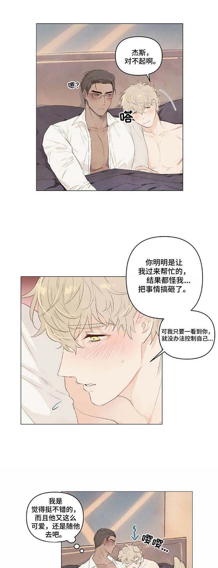第11话：第11章：素材预览分镜