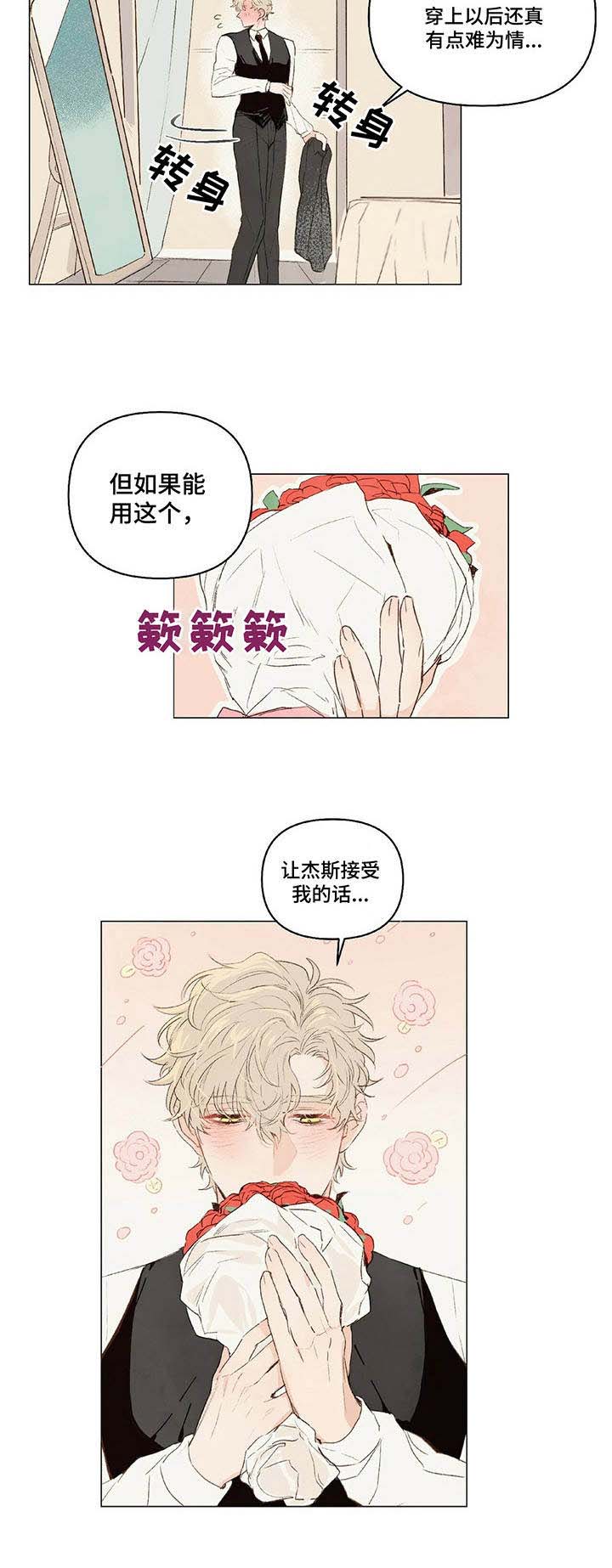 第16话：第16章：形象预览分镜