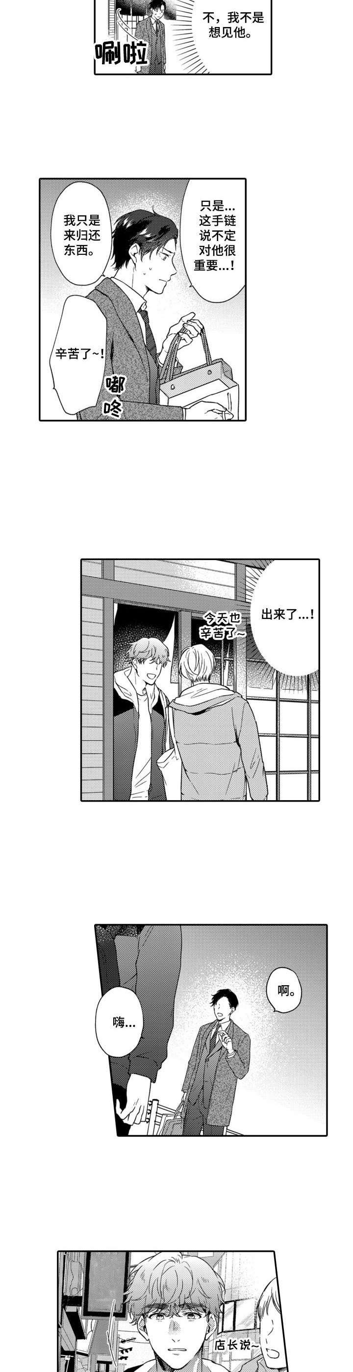 第12话：第12章：没有回头预览分镜