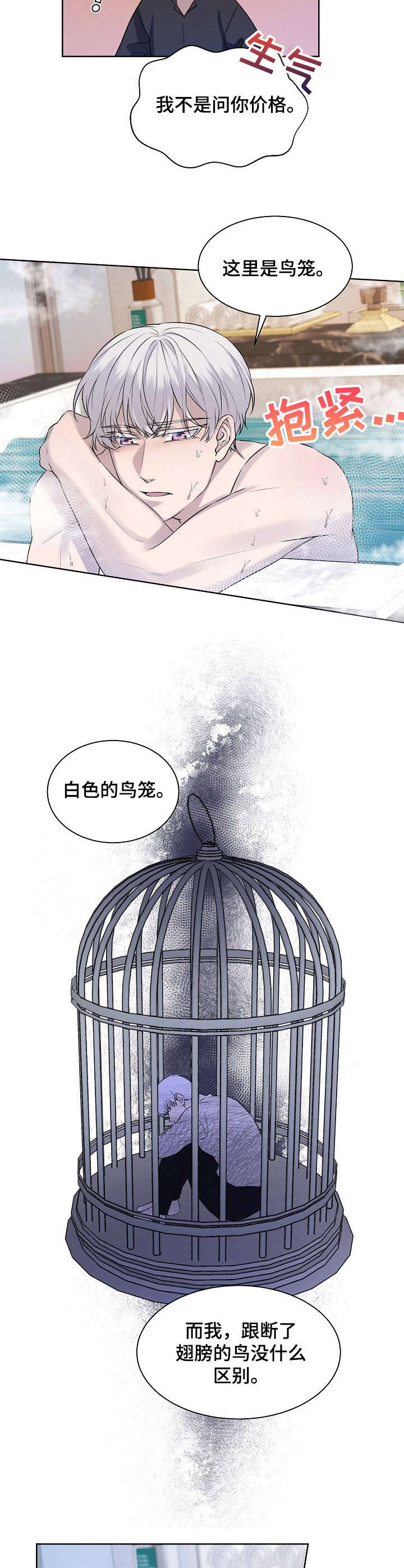第6话：第6章：玩笑预览分镜