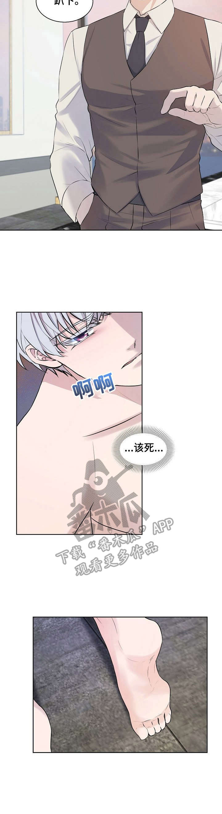 第7话：第7章：惩罚预览分镜