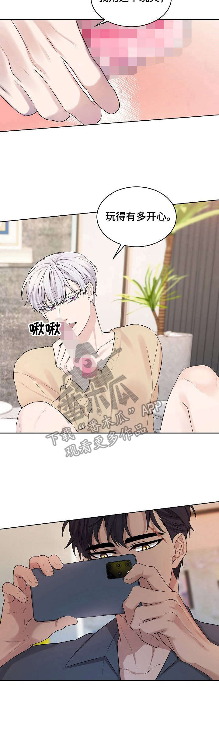 第9话：第9章：无法冷静预览分镜