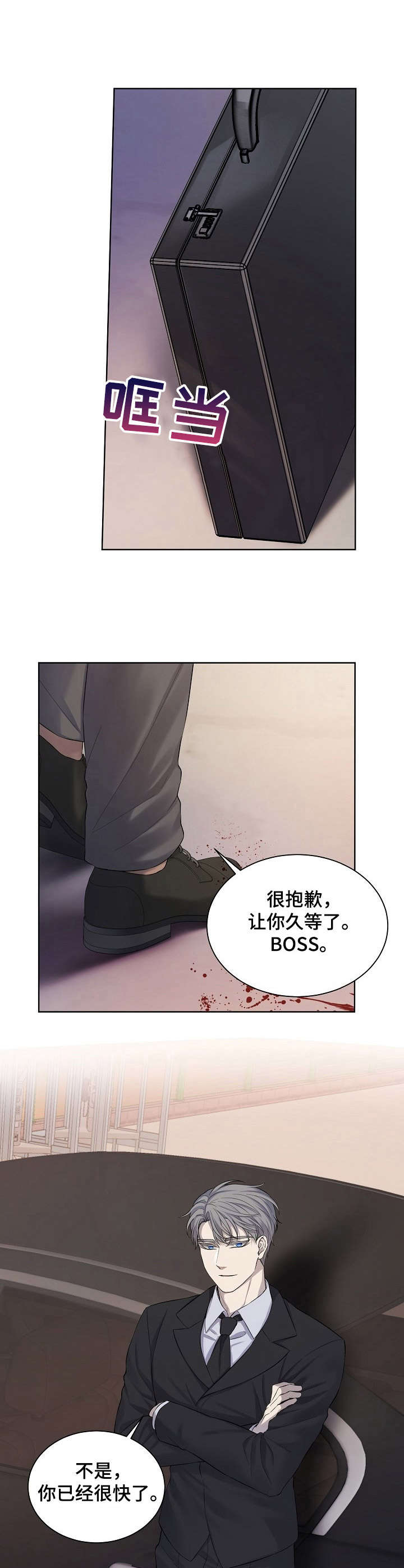 第12话：第12章：一如既往预览分镜