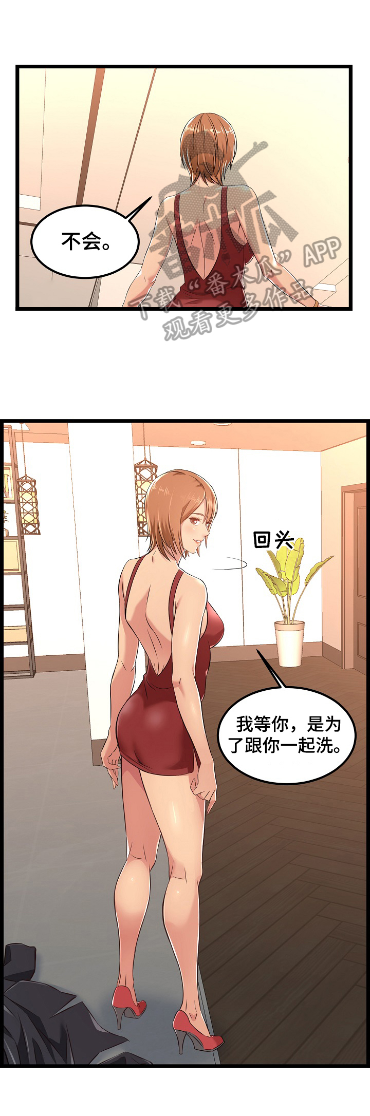 第11话：第11章：紧急情况预览分镜