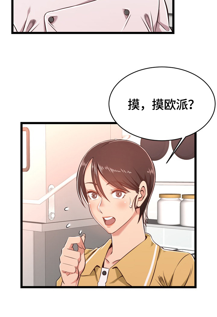 第15话：第15章：帮忙预览分镜
