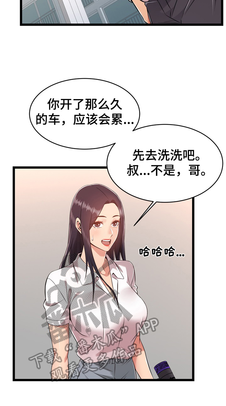 第18话：第18章：解决方法预览分镜