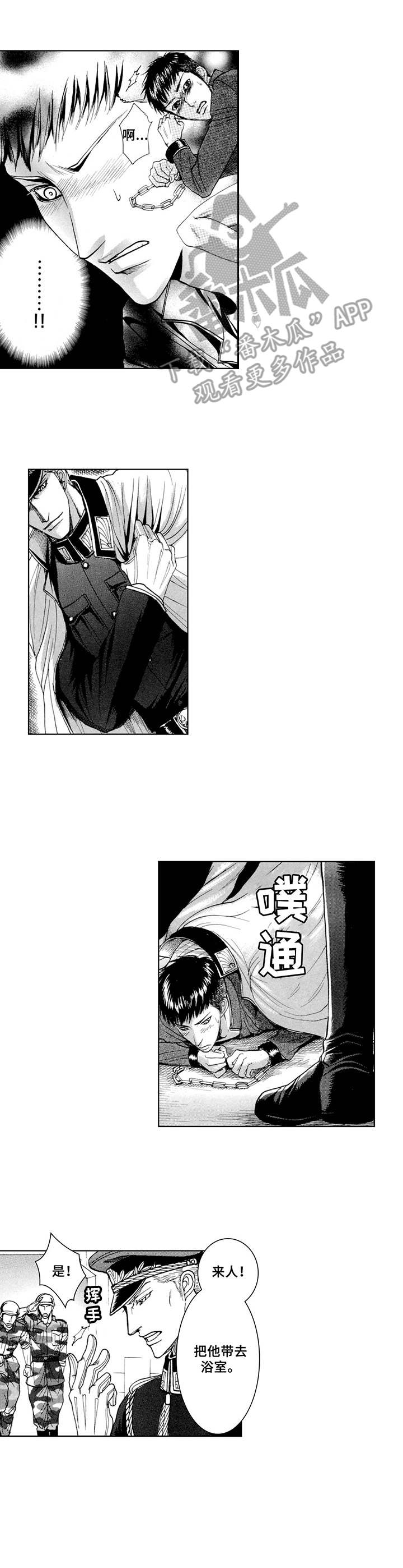 第5话：第5章：走神预览分镜