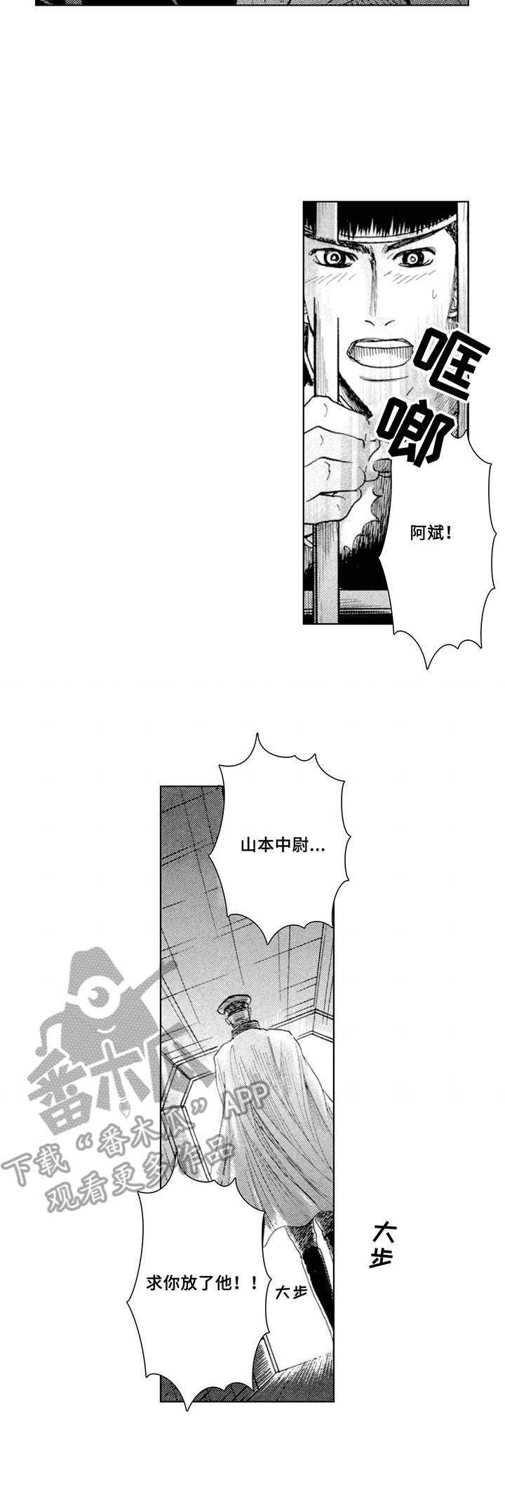 第11话：第11章：上级预览分镜