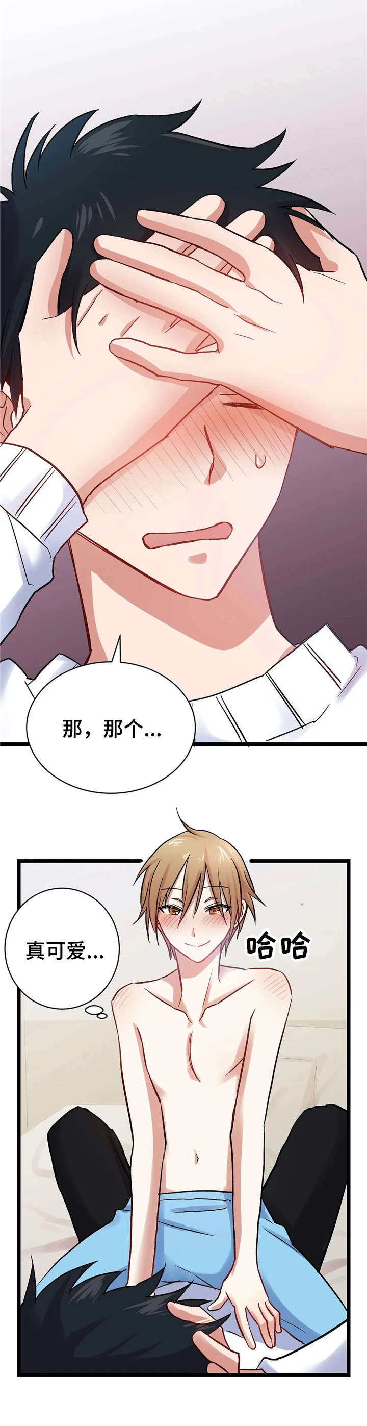第9话：第9章： 认真的预览分镜