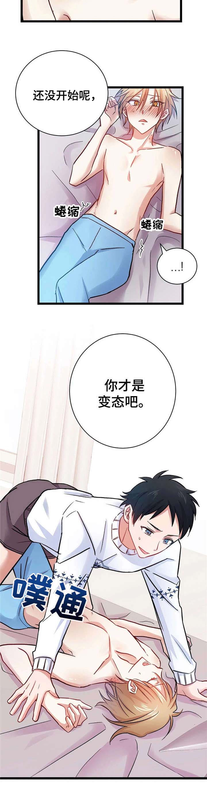 第11话：第11章：负责预览分镜