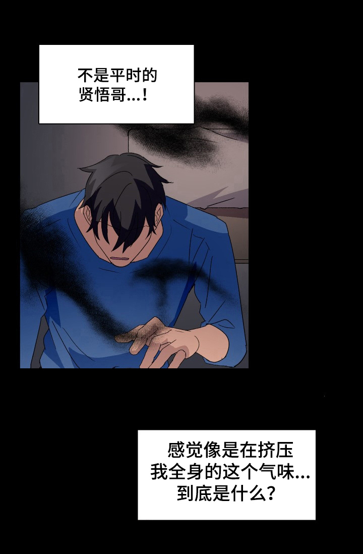 第9话：第9章：无法原谅预览分镜