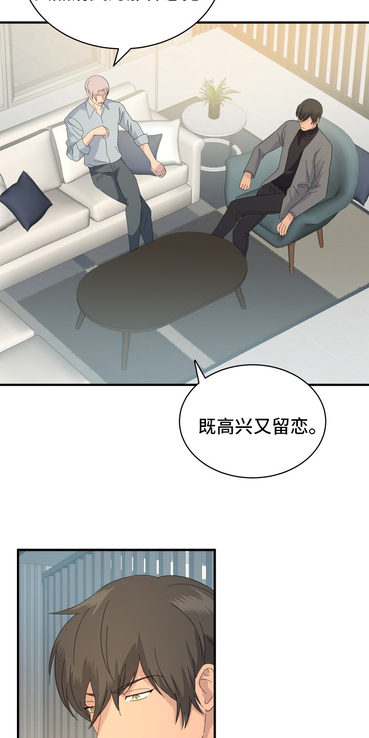 第54话3