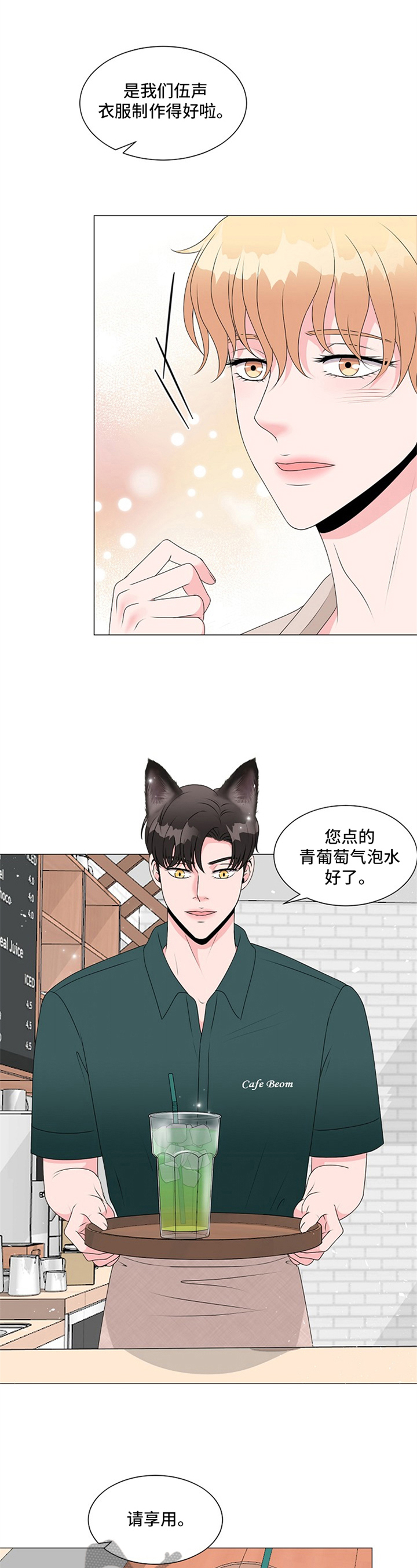 第12话：第12章：拒绝预览分镜