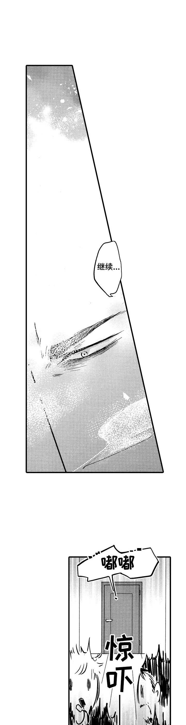 第3话：第3章： 间谍预览分镜
