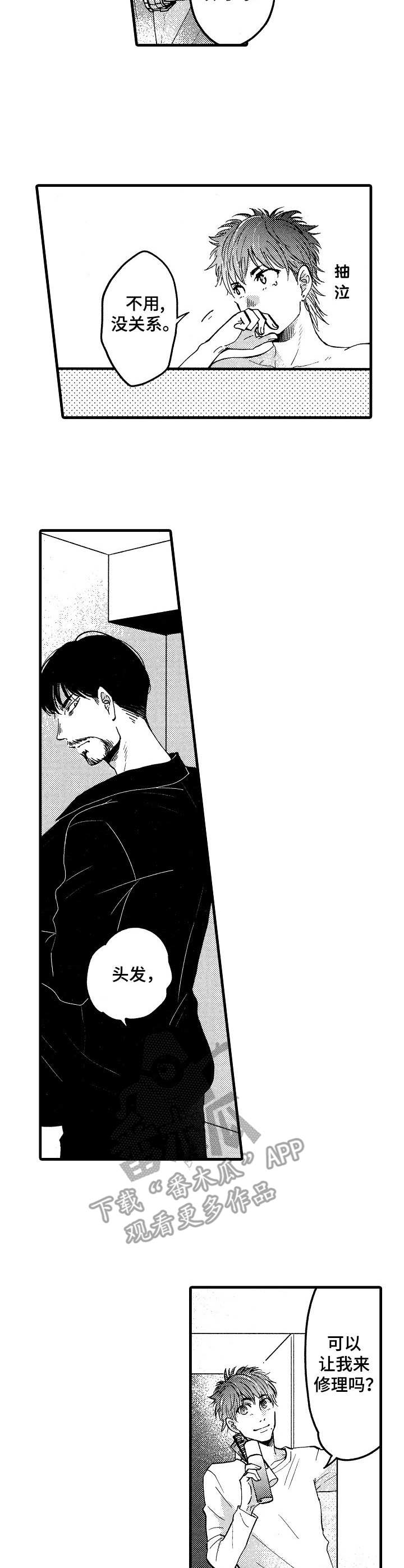 第17话：第17章：坦白预览分镜