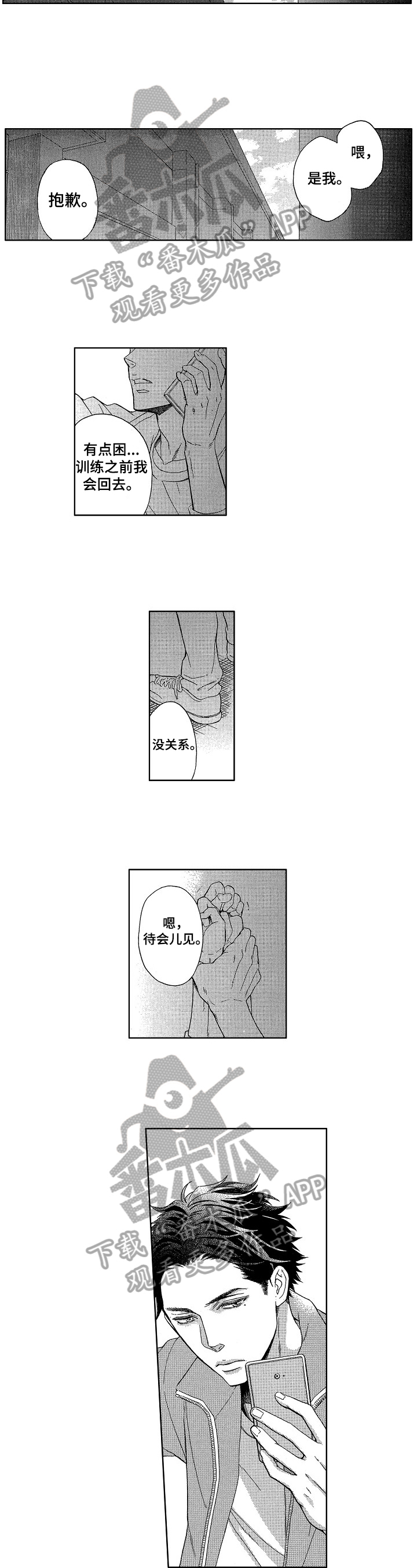 第15话：第15章：抗拒预览分镜