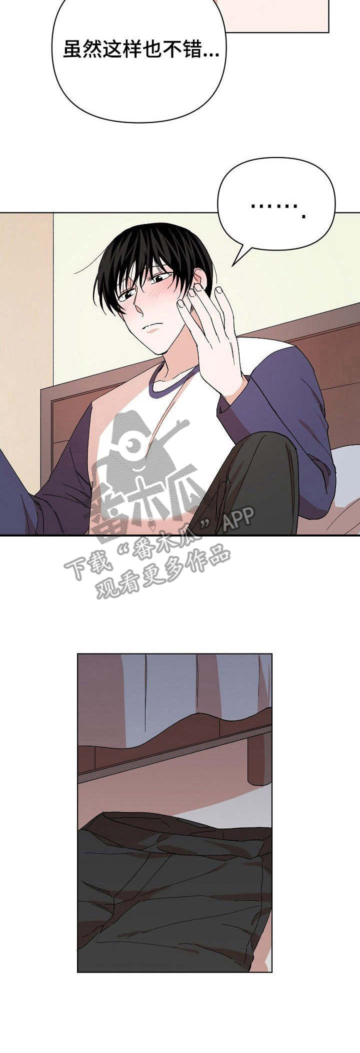 第9话：第9章：胡思乱想预览分镜
