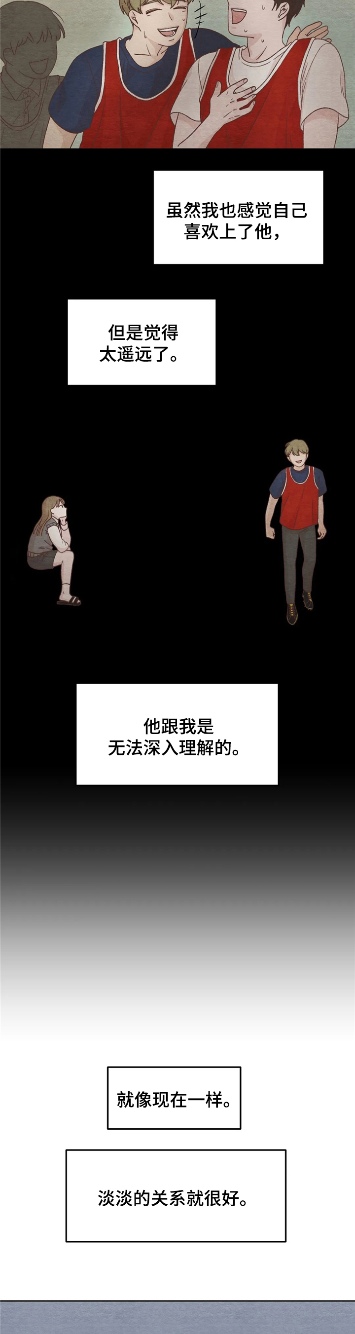 第5话：第5章：忘了预览分镜