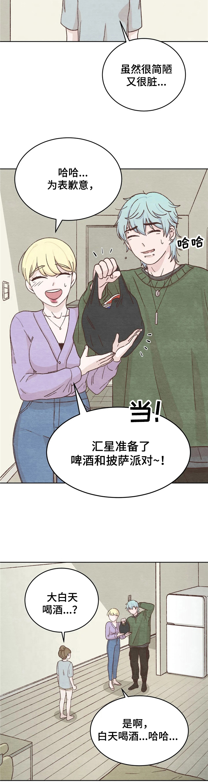 第6话：第6章：话题预览分镜