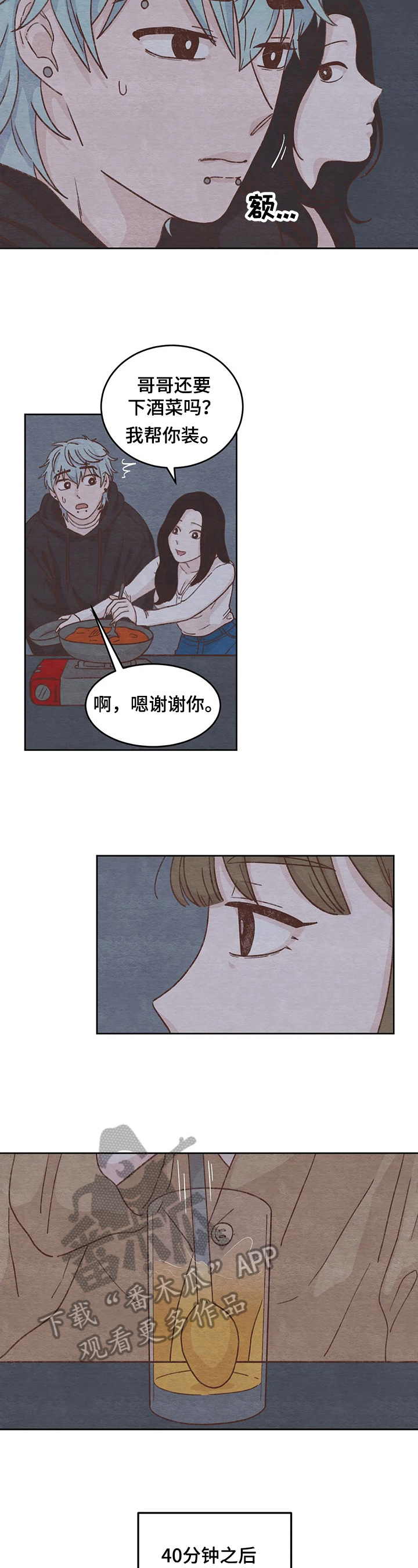 第10话：第10章：吹风预览分镜